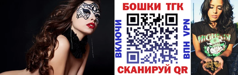 Где найти наркотики Котельниково КЕТАМИН kraken зеркало Конопля Кокаин ГАШИШ