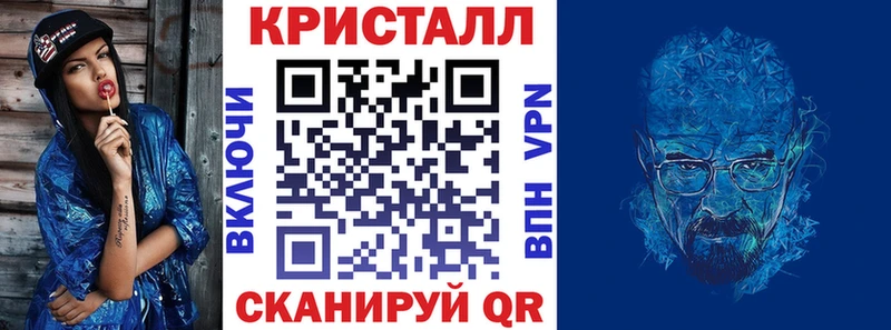 АМФЕТАМИН 97%  Котельниково 