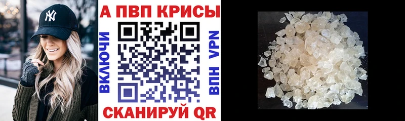 A-PVP СК  сколько стоит  Котельниково 