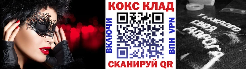 маркетплейс официальный сайт Котельниково COCAIN FishScale