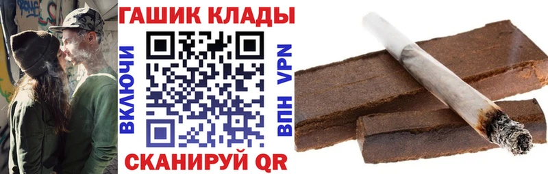 ГАШИШ хэш  купить  сайты  Котельниково 