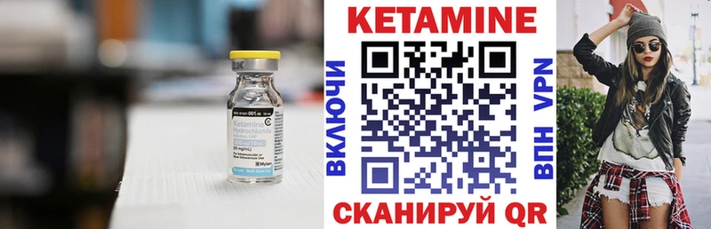 Кетамин ketamine  KRAKEN ССЫЛКА  Котельниково 