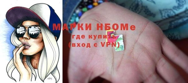 гидра Навашино