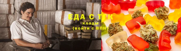 МДМА Нефтегорск