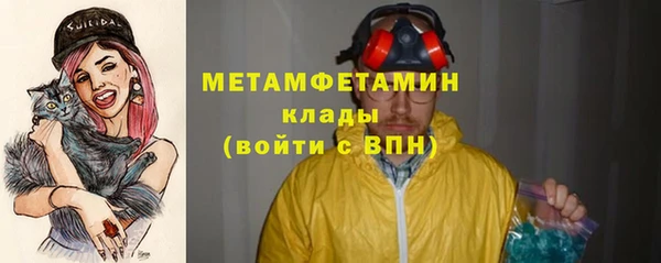 марихуана Апатиты