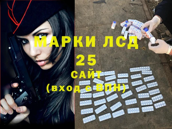 бошки Нея