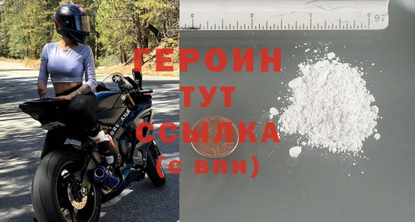 мефедрон мука Корсаков