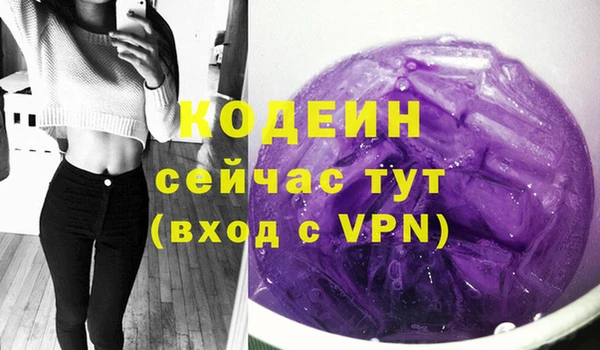 кокаин перу Козельск