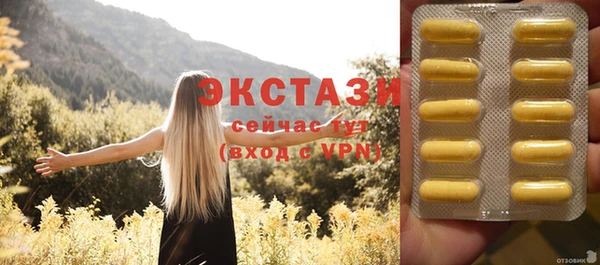 прущая мука Анива