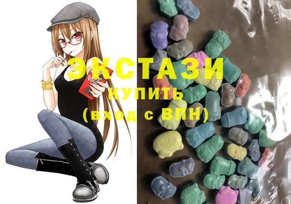 гидра Навашино