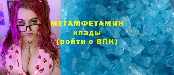 марихуана Апатиты