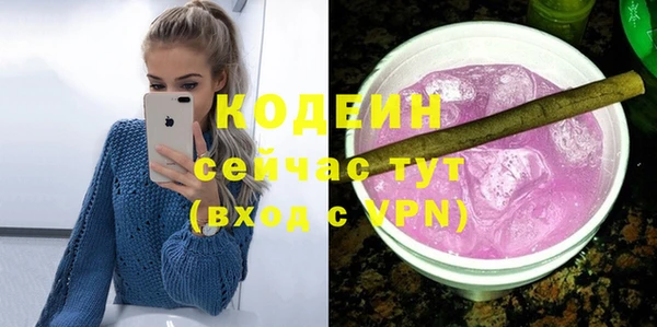Альфа ПВП Нефтекумск