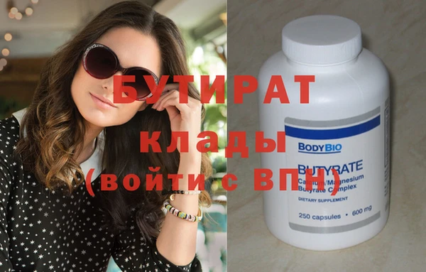 прущая мука Анива