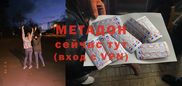 бошки Нея