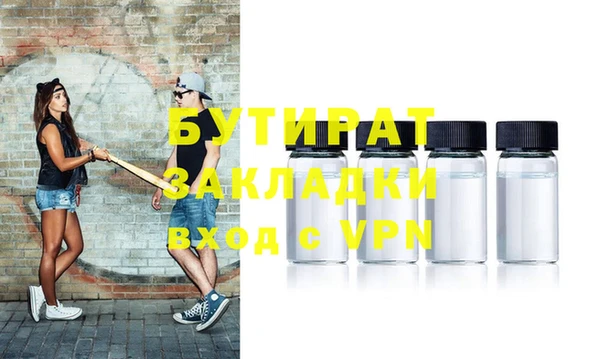 бошки Нея