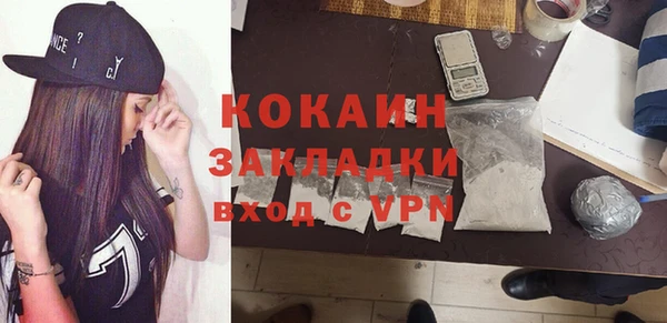 МДМА Нефтегорск