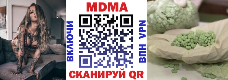 MDMA crystal  Котельниково 