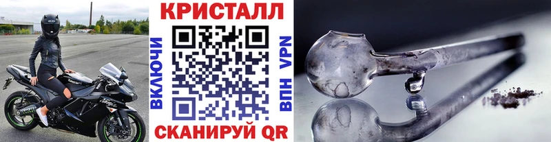 Метамфетамин пудра Котельниково