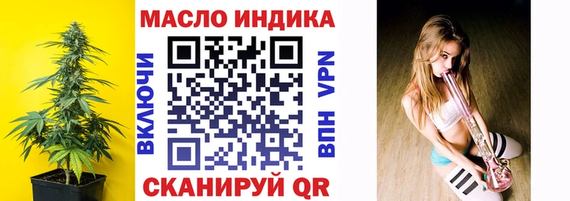 omg сайт Котельниково ТГК THC oil