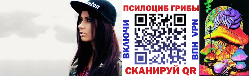Галлюциногенные грибы Cubensis  дарк нет наркотические препараты  Котельниково  продажа наркотиков  мега как войти 